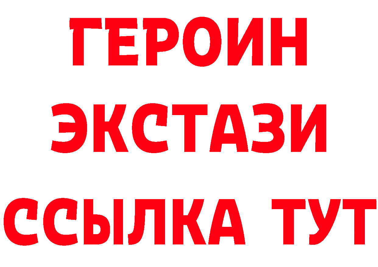 КЕТАМИН ketamine зеркало это MEGA Новопавловск